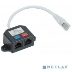 Разветвитель ITK (Y-адаптер) кат. 5Е 2xRJ45-1хRJ45, фото 1