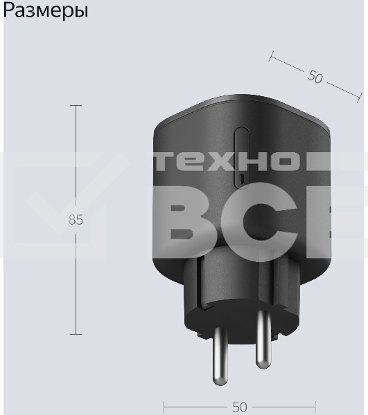 Умная розетка Yandex Matter EUBT Wi-Fi черный (YNDX-00540BLK)