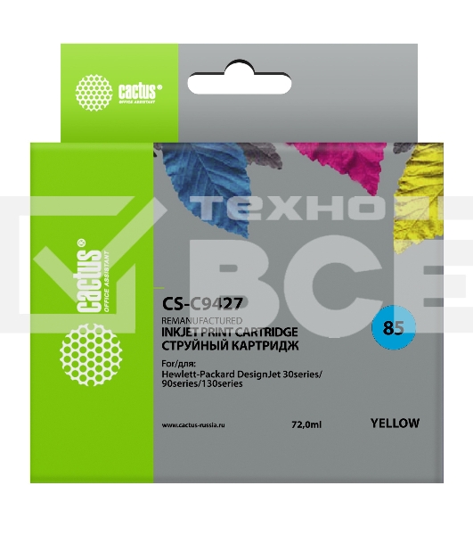 Картридж струйный Cactus CS-C9427 желтый для №85 HP DJ 30/130 (72ml)