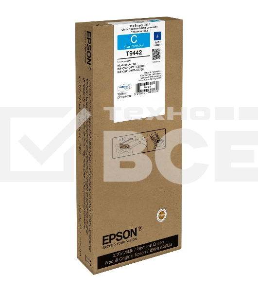 Картридж струйный Epson C13T944240 голубой (3000 стр.) для WorkForce WF-C5290DW WF-C5290, WF-C5790DWF WF-C5790
