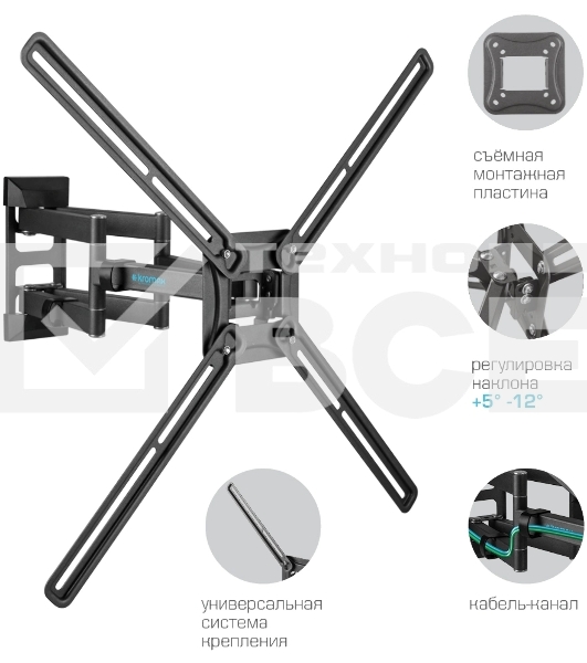 Кронштейн для телевизора Kromax CORBEL-12, 32
