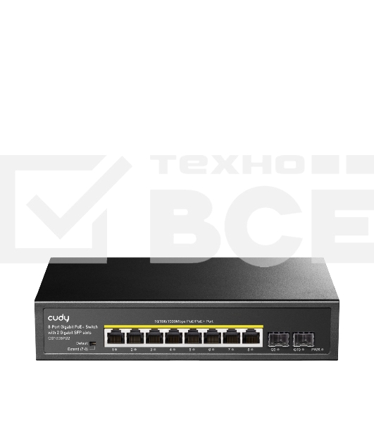 Коммутатор Cudy GS1008PS2 (L2) 8x1Гбит/с 2SFP 8PoE+ 120W неуправляемый