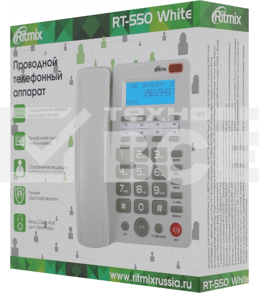 Телефон проводной Ritmix RT-550 белый/серый