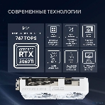 Видеокарта ASUS GeForce RTX 5060 Ti 8G DUAL White, NVIDIA RTX 5060 Ti, 8 ГБ GDDR7, 128 бит, PCI-e 5.0, 1xHDMI, 3xDP, 2632 МГц, фото 1