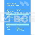 Сетевой фильтр CBR CSF SP-5-2A1C-018M-B, 10A, 5 евророзеток, 2x USB Type-A 2.0, 1x USB Type-C, 3x0.75 мм2, 1.8 м, черный, фото3