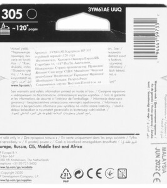 Картридж струйный HP 305 3YM61AE черный (120 стр.) для HP DJ 2320/2710/2720