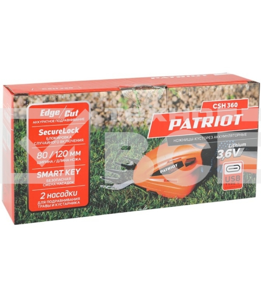 Ножницы-кусторез аккумуляторные PATRIOT CSH 360 3,6В 250203600