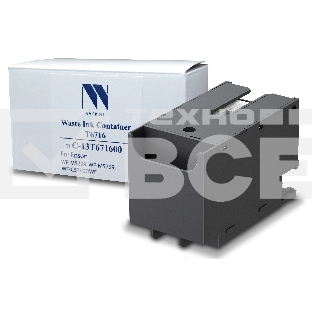 Контейнер для отработанных чернил NV Print T6716 Epson WF-M5299, WF-M5799, WF-C5790DWF совместимый