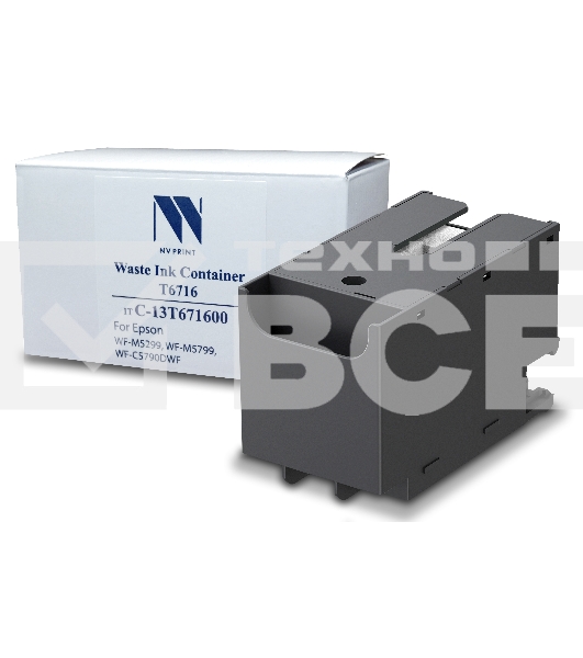 Контейнер для отработанных чернил NV Print T6716 Epson WF-M5299, WF-M5799, WF-C5790DWF совместимый