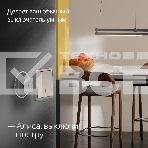 Умное реле Yandex YNDX-00538 2канал. белый, фото8