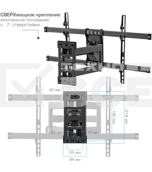 Кронштейн для телевизора Kromax CORBEL-10, 22
