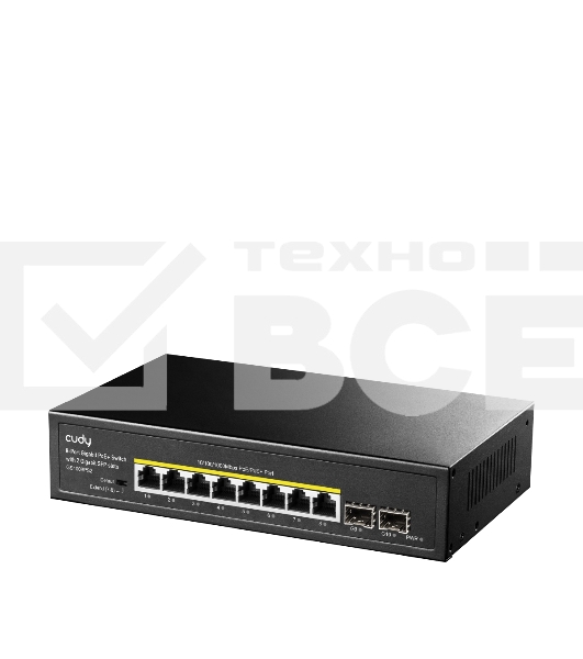 Коммутатор Cudy GS1008PS2 (L2) 8x1Гбит/с 2SFP 8PoE+ 120W неуправляемый
