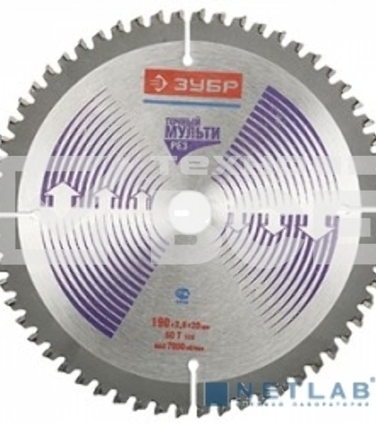 Диск пильный Зубр 