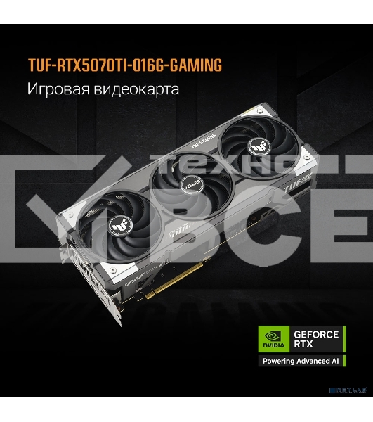 Видеокарта ASUS TUF-RTX 5070TI-O16G-GAMING RTX 5070TI,HDMIx2,DPx3,16G,D7
