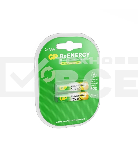 Аккумулятор GP 100AAAHCRGY-2CRCB2 AAA NiMH 930mAh (2шт)