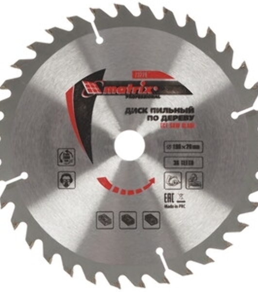 Пильный диск по дереву Matrix, ф190 х 20 мм, 36 зубьев + кольцо 20/16