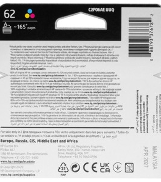 Картридж струйный HP 62 C2P06AE многоцветный (165стр.) для HP OJ 200