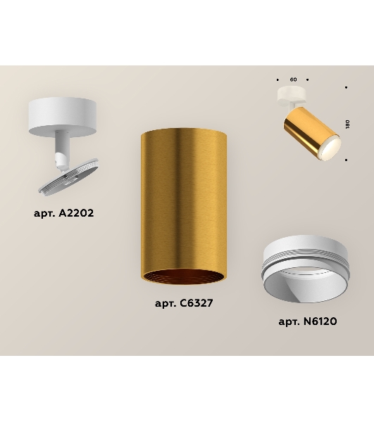 Светильник Ambrella Light XM6327002 PYG/SWH золото желтое полированное/белый песок MR16 GU5.3 (A2202, C6327, N6120)