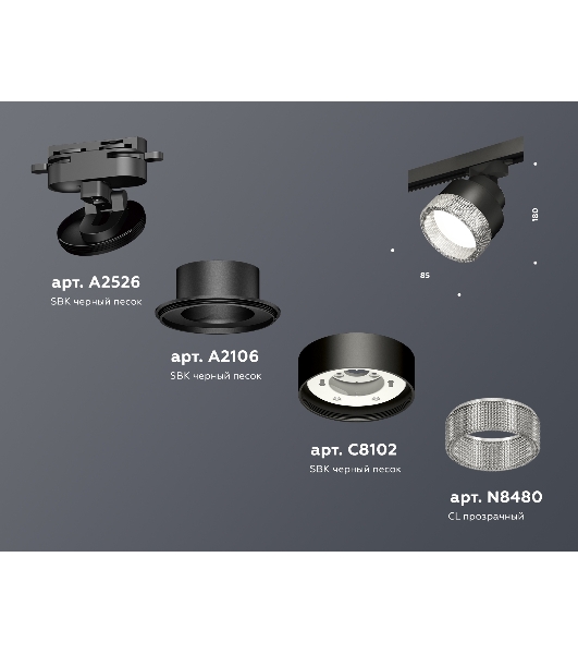 Светильник Ambrella light XT8102040 SBK/CL черный песок/прозрачный GX53 (A2526, A2106, C8102, N8480)