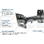 Кронштейн Kromax OPTIMA-103 черный, 10