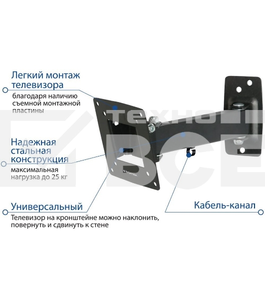 Кронштейн Kromax OPTIMA-103 черный, 10