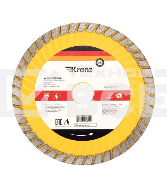 Диск алмазный отрезной KRANZ Turbo волна 150x22.2 мм