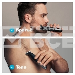 Триммер для волос Braun XT5100, фото11
