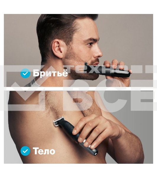 Триммер для волос Braun XT5100