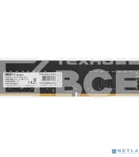 Оперативная память AMD Radeon R7, DDR4, 16GB (1x16GB), 2666MHz, CL16, DIMM, OEM