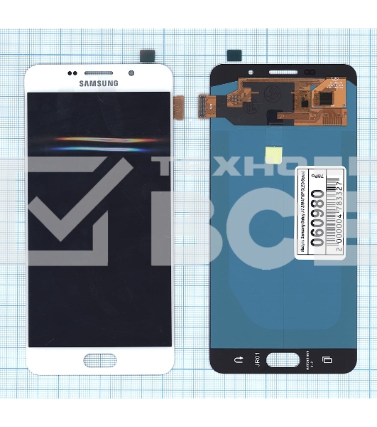 Дисплей для Samsung Galaxy A7 (2016) SM-A710F OLED белый