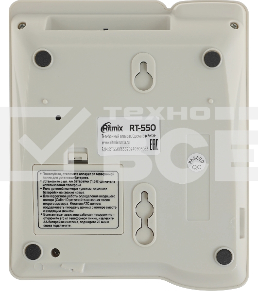 Телефон проводной Ritmix RT-550 белый/серый
