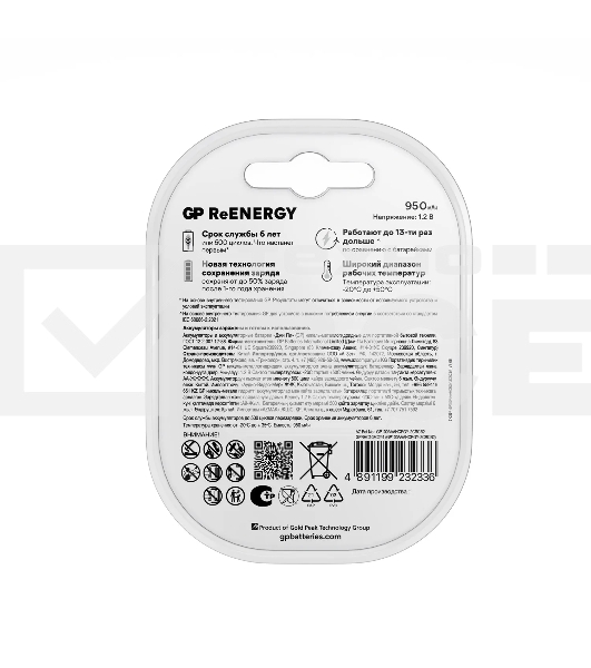 Аккумулятор GP 100AAAHCRGY-2CRCB2 AAA NiMH 930mAh (2шт)