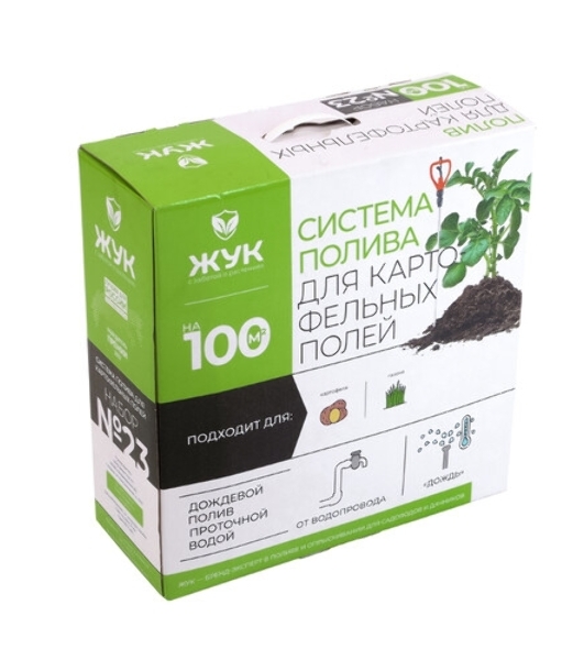 Полив для картофельных полей Жук 330726-00