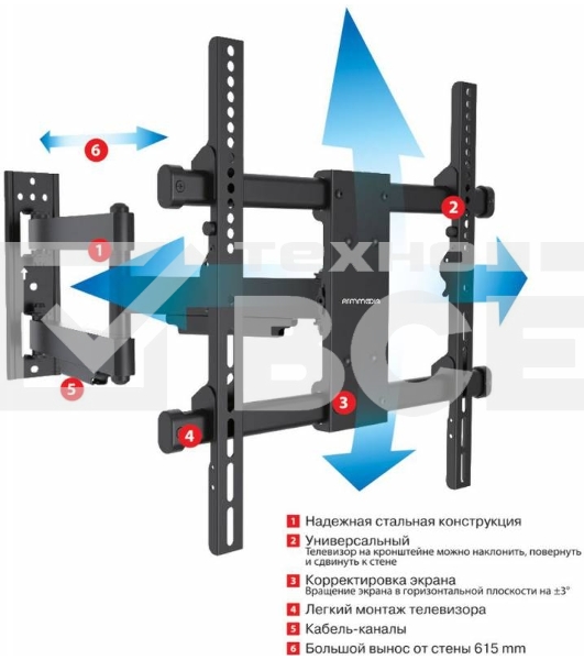 Кронштейн для телевизора Arm Media PARAMOUNT-40 черный 26