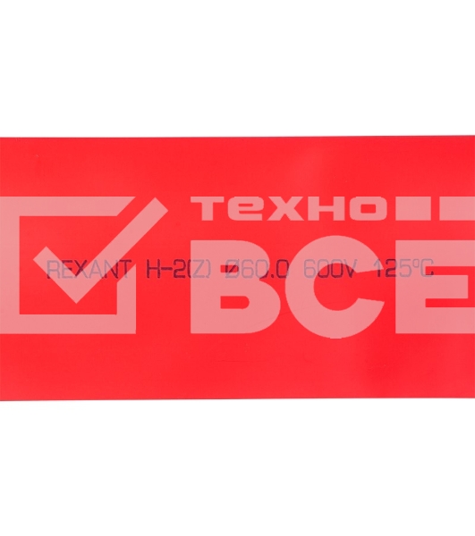 Термоусадочная трубка 60,0/30,0 мм, красная, упаковка 10 шт. по 1 м  25-0064  Rexant