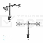 Кронштейн ONKRON D221E для двух мониторов 13