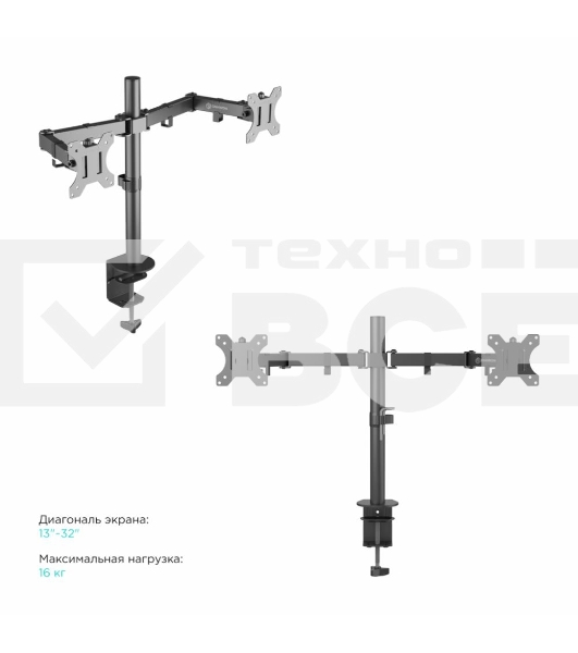 Кронштейн ONKRON D221E для двух мониторов 13