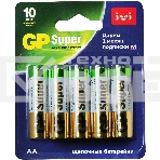 Батарея GP Super Alkaline 15A/IVI-2CR10 AA (10шт) блистер, фото 1