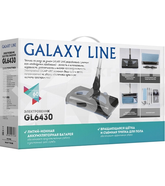 Электровеник Galaxy Line GL 6430, черный, 15 Вт, объём контейнера 0,5 л, Li-ion аккумулятор 1500 мА•ч, напряжение акк. 3,7 B, индикатор зарядки аккумулятора, зарядка в течение 5 часов, продолжительность уборки до 60 минут, тряпка для влажной уборки в комп
