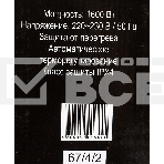 Конвектор Ресанта ОК-1600 белый, 1600 Вт, 20 м2, термостат, фото13