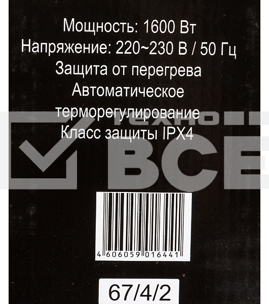 Конвектор Ресанта ОК-1600 белый, 1600 Вт, 20 м2, термостат