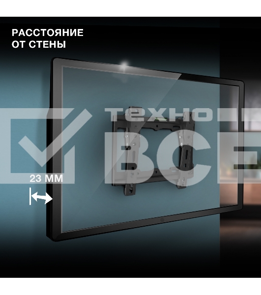 Кронштейн для телевизора Hyundai GL-T1 черный 15