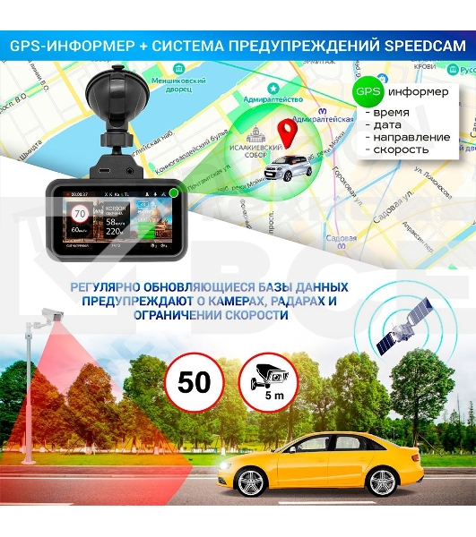 Видеорегистратор с радар-детектором TrendVision Hybrid Signature Real 4K 2CH GPS ГЛОНАСС