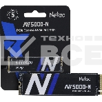 Накопитель SSD Netac NV5000-N, 2Tb, M.2 2280, PCIe 4.0 x4, NVMe, R/W 4800/4400, с радиатором, фото8