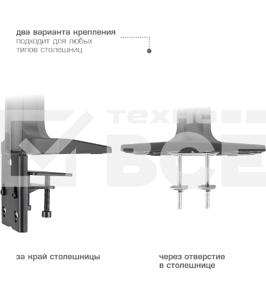 Кронштейн Kromax OFFICE-20 black, 1 шт/уп. Кр. алюм. настол. для мон. 17