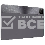 Планшет/ INFINIX  XPAD X1101 256+8 STELLAR GREY, фото3