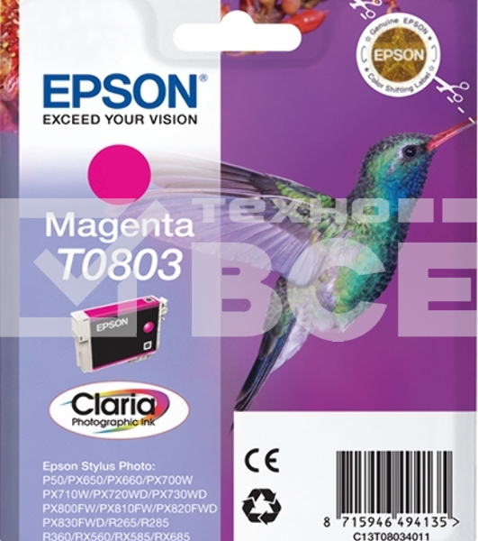 Картридж струйный Epson C13T08034011 пурпурный (330 стр.) для Epson St Ph P50/PX660/PX720WD