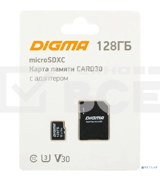 Флеш карта microSDXC 128Gb Class10 Digma CARD30 + adapter