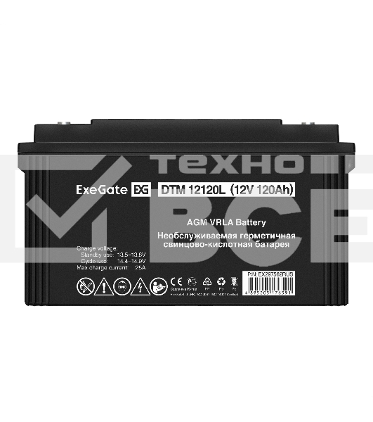Аккумуляторная батарея ExeGate DTM 12120L (12V 120Ah, болт М8)