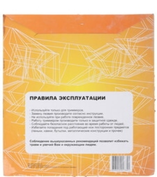 Диск (лезвие) Huter GTD-40T